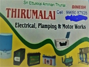 Thirumalai Electrical And Plumbing And Motor Works
