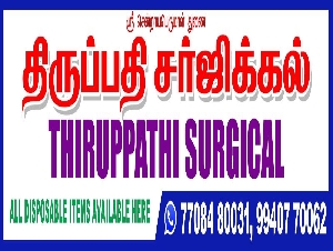 Thirupathi Surgical