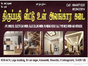 Thirupathi Home Interior Decoration Shop