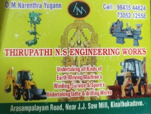 Thirupathi NS Engineering Works