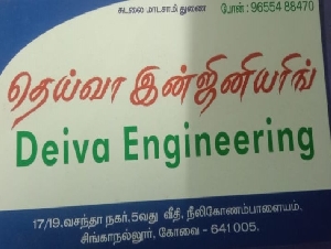 Deiva Engineering
