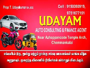 Udayam Auto Consulting And Finance Agent