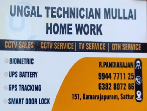 Ungal Technician Mullai