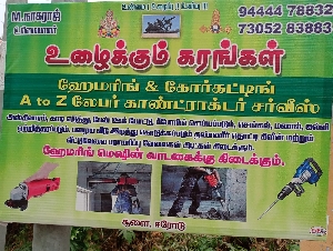 Uzhaikkum Karangal breakers