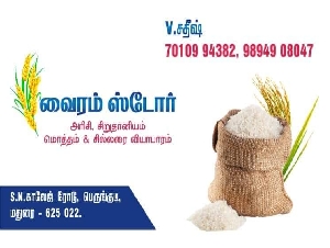 VAIRAM STORE