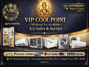 VIP Cool Point