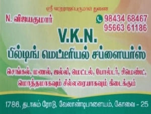 VKN Building Material Suppliers