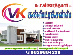 VK Constructions