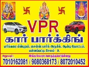 VPR Car Parking