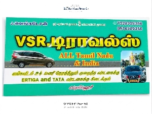 VSR Travels