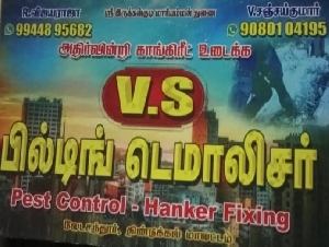 V.S Building Demolisher