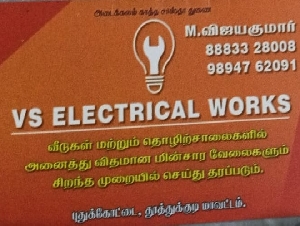 VS Electrical Works