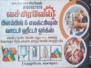 Vajravel Plumbing&Electrician Works