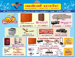 Valli Mart