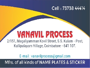 Vanavil Process