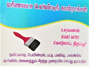 Varnalaya Painting Contractor