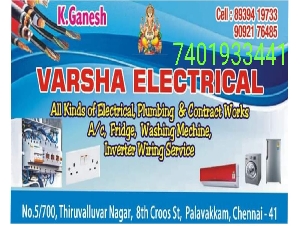Varsha Electrical