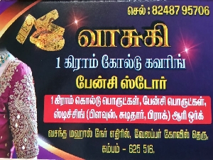 Vasuki 1 Gram Gold Covering Fancy Store