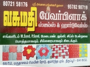 Vasumathi Paver Block