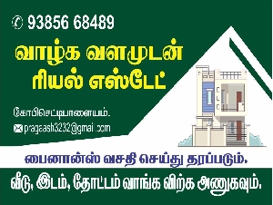 Vazhga Valamudan Real Estate