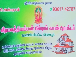 Veeramathiyamman Building Contractor