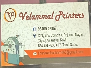 Velammal Printers