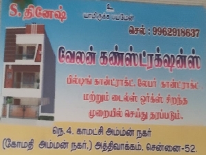 Velan Constructions