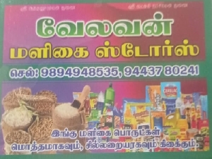 Velavan Maligai Stores