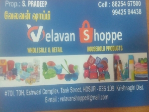 Velavan Shoppe