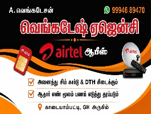 Venkatesh Agency