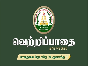 Vetrippathai Tamil Weekly News Paper