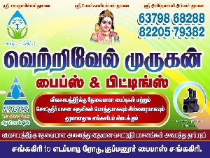 Vetrivel Murugan Pipes & Fittings