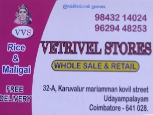 Vetrivel Stores