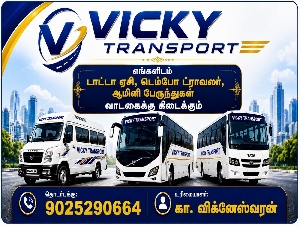 Vicky Transport