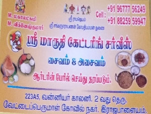 Sri Maruthi Catering Service 