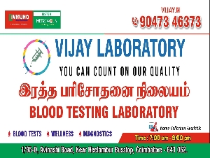 Vijay Laboratory