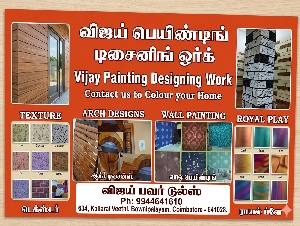 Vijay Power Tools & Painting Designing Work