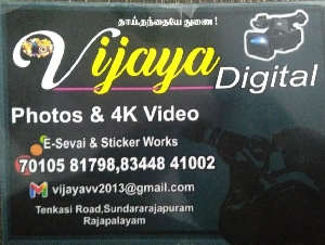 Vijaya Digital
