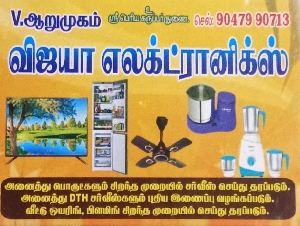 Vijaya Electronics