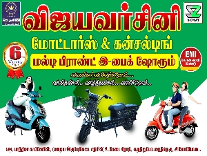 Vijayavarshini Motors & Consulting
