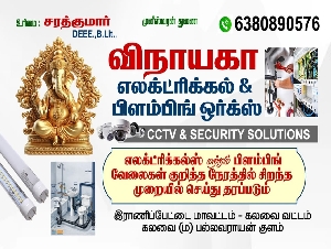Vinayaga Electrical & Plumbing Works
