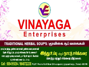 Vinayaga Enterprises
