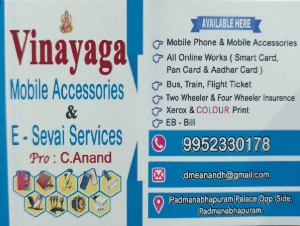 Vinayaga Mobile Accessories
