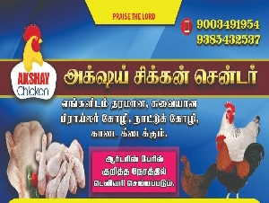 Akshay Chicken Center