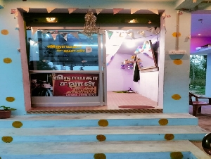 Vinayaga Saloon