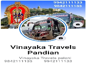 Vinayaka Travels