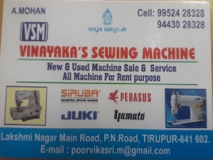 Vinayaka's Sewing Machine
