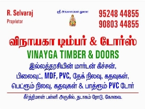 Vinayga Timber & Doors
