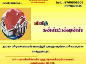 Vinith Constructions