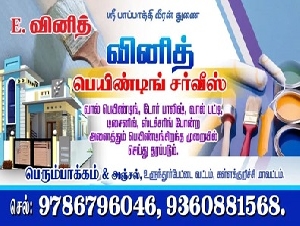 Vinith Painting Service